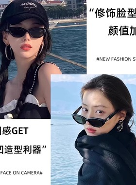 猫眼墨镜女款复古方圆脸眼镜偏光