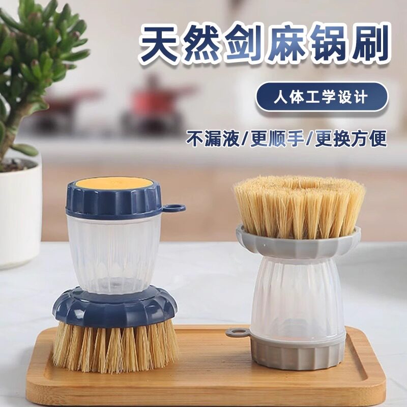 不怕油塑料多功能清洁球清洁刷子