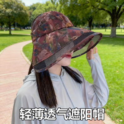 夏季轻薄透气遮阳帽女防晒防紫外线2026新款可折叠大檐遮脸防晒帽