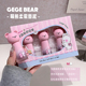 彩妆Gege bear萌熊柔雾唇泥丝绒雾面哑光显色不拔干防水显白唇釉