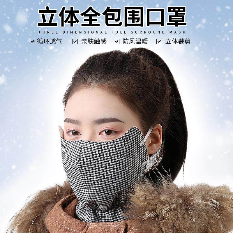 纯棉口罩女护颈加厚防尘防寒保暖透气格子骑行可水洗冬季防风口罩
