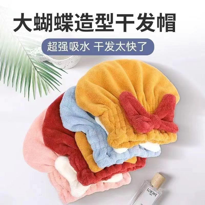 干发帽速干强力吸水蝴蝶结加厚浴帽夏季包头发巾神器柔软舒适套头