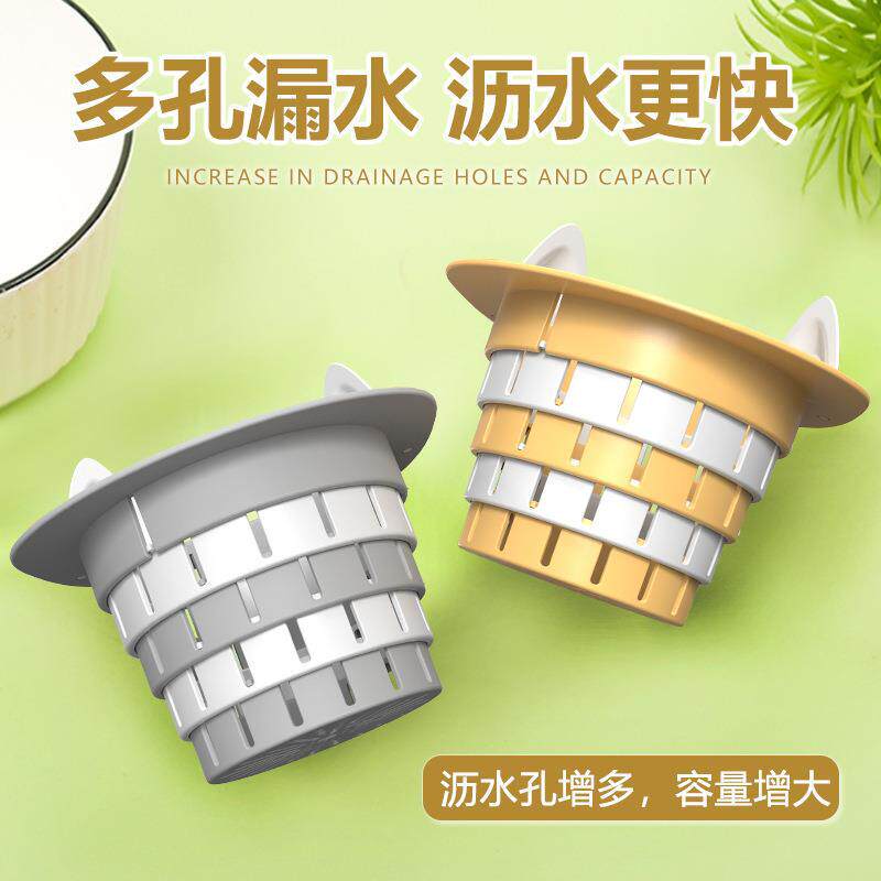 可折叠防堵塞塑料下水地漏网