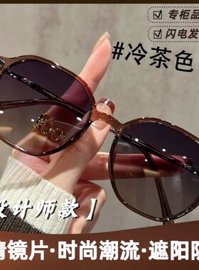 高级感茶色墨镜女款偏光防晒小脸专用太阳镜2025新款防紫外线