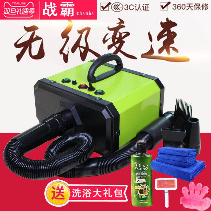 宠物吹水机大型犬宠物吹干机 狗狗毛发吹干机吹水器快速吹干机