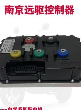 Fardriver南京远驱DN84850B编码器大功率电动车电摩电机控制器