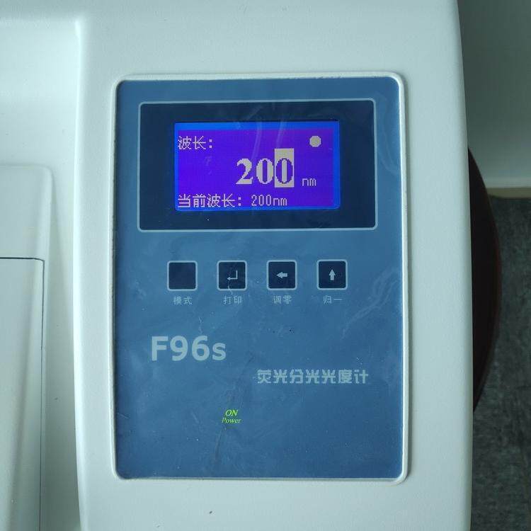 荧光分光光度计 大屏幕显示大存储空间 基线校准功能