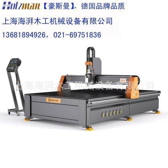 橱柜门板数控加工中心，woodtec同款数控雕刻机价格,五金/工具,机床,淘宝优惠券,粉丝福利购,淘宝优惠卷