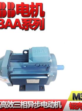 abb电机三相异步电动机铝壳型M3AA132SB2 5.5kw电机2级 B3/B5 IE2