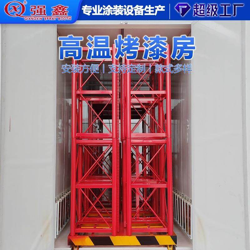 静电高温烤漆房高温固化炉电加热烤房全套涂装喷塑设备 烤漆房,五金/工具,电动喷涂机,淘宝优惠券,粉丝福利购,淘宝优惠卷