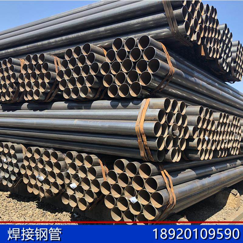 厂家直供Q235BDN15-SC200直缝焊管中低压焊接钢管切割架子管