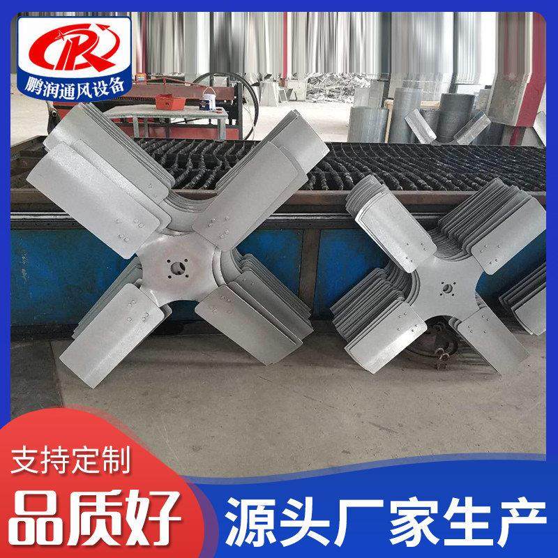 冷却塔专用风叶铝合金风叶冷却塔风扇风叶电机散热配件