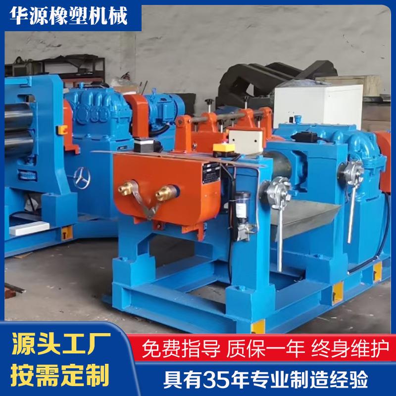 橡胶二辊压延机 小型实验压延机 XY2l230x630二辊压延机