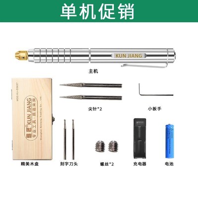 刻字机小型铭牌打标机激光雕刻笔电动刻刀橄榄核玉雕刻金属刻字笔