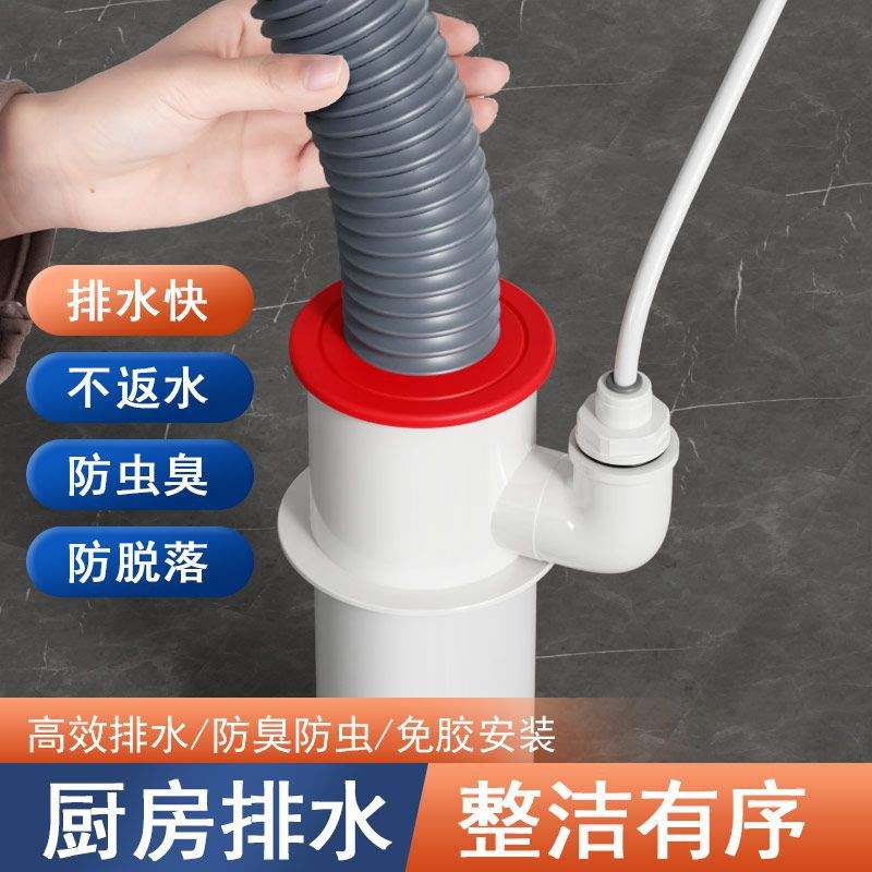 厨房下水管净水器三通接头水槽洗菜盆洗碗机排水管三头通防臭神器