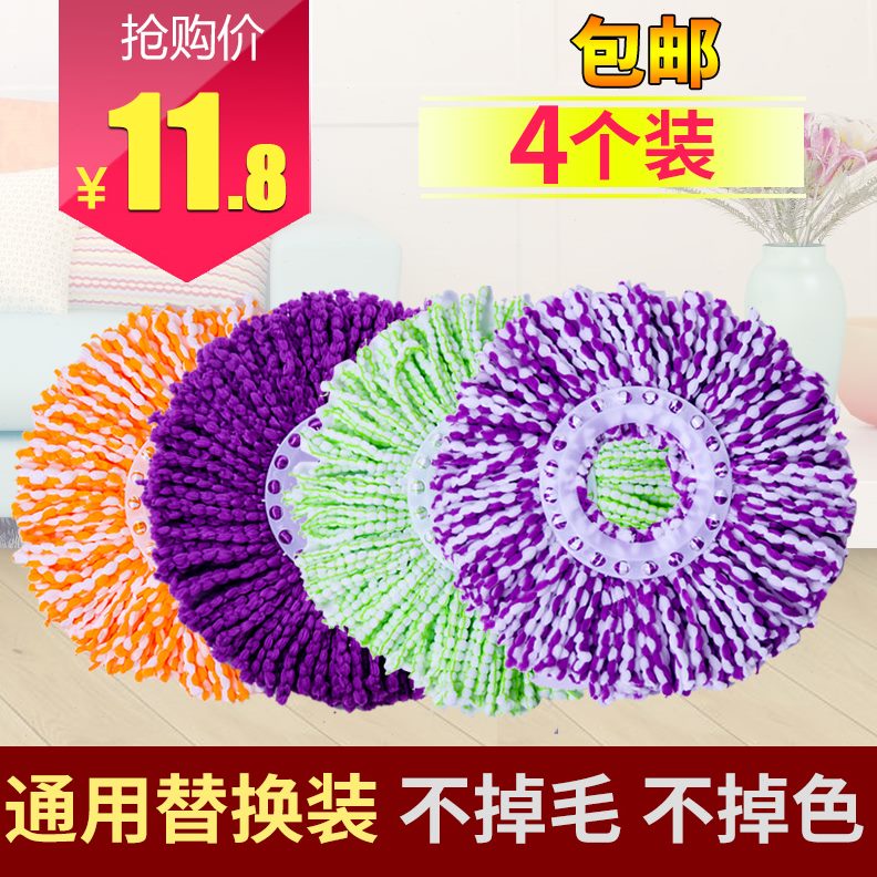 桶棉拖地盘旋转包邮杆加厚头墩布换替拖把头加厚拖布头拖把头通用