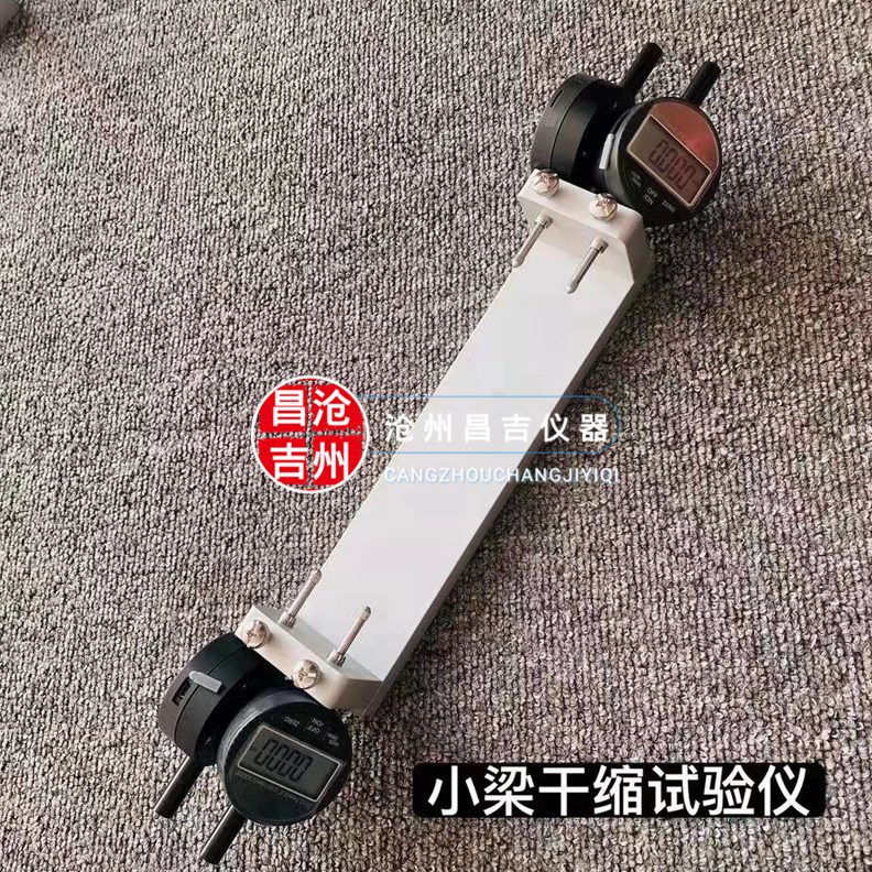 无压缩测定仪稳定类性间段材料单结合料弹轴量模装法试验置机中方