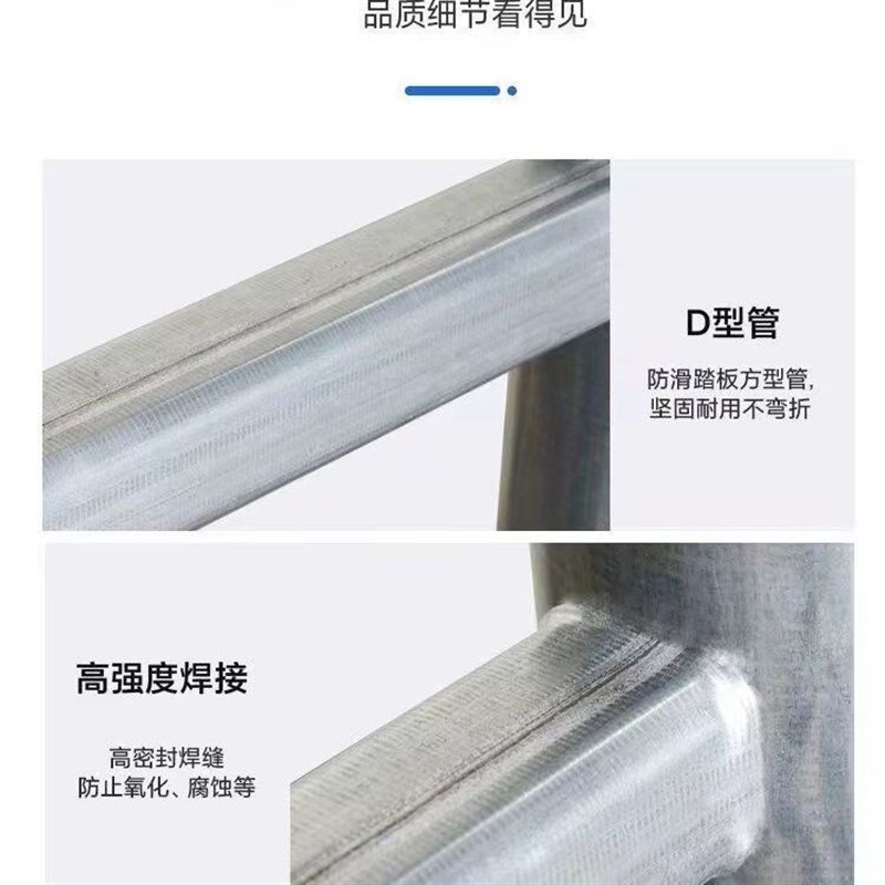 单梯加厚D型管梯子直梯爬梯多功能工程楼梯家用整体发货防滑挂钩