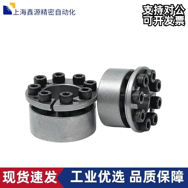 胀套E-MLM5/8/10/12/14/15/16/19/20/22/25/30/32/35/40/42/45/50