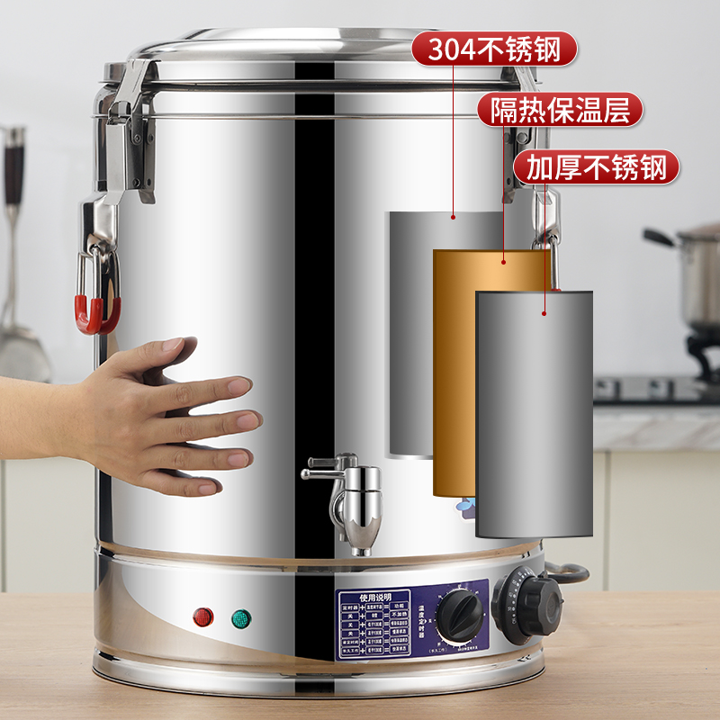 保温桶电加热煮粥桶复底熬粥专用锅商用粥锅大容量不锈钢汤锅汤桶