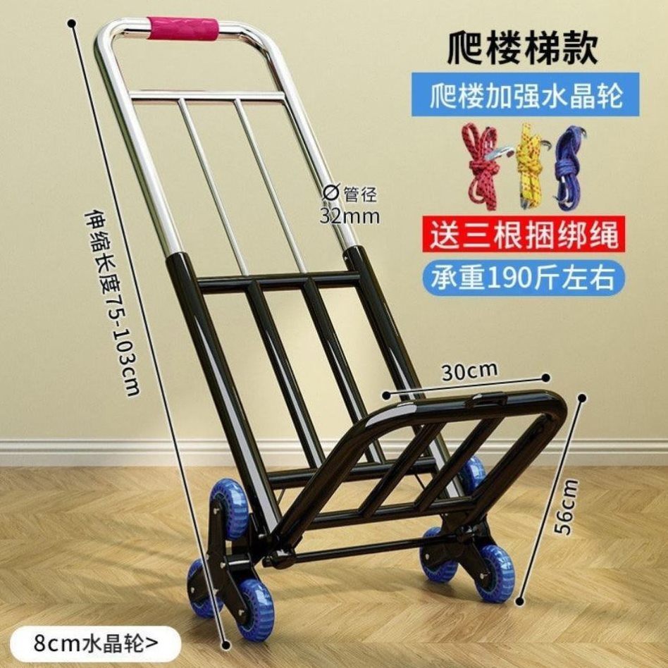 携拖车小拉车搬运购物手推车家用轻便买菜折叠行李摆摊拉货车神器