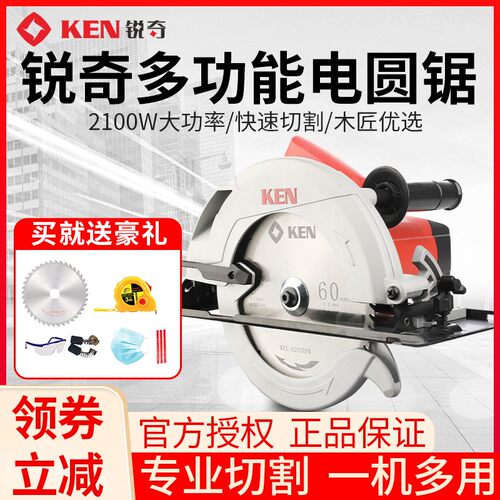 电圆锯567569木材切割机木工锯79寸台锯倒装圆盘手提锯