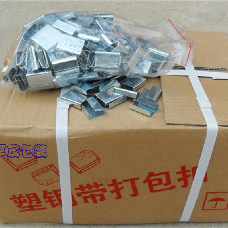 镀锌铁皮打扣塑钢打带扣手动打扣整箱江浙沪皖,包装,打包带,淘宝优惠券,粉丝福利购,淘宝优惠卷