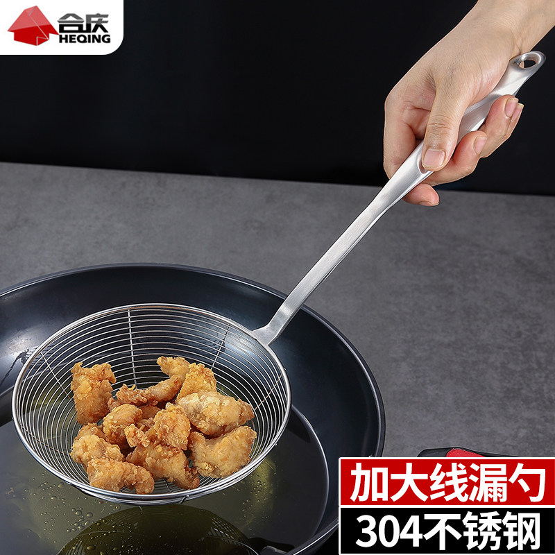 炸篱大号炸网炸篮薯条油炸沥油漏网过滤网笊篱