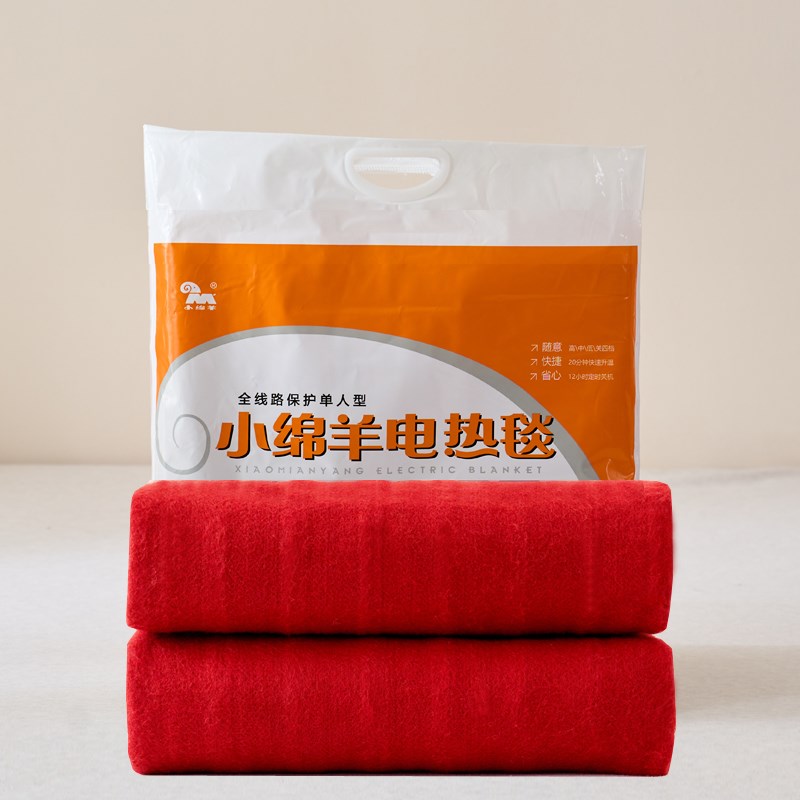 小绵羊电热毯单人双人.双控调温.5米安全家用电褥子.