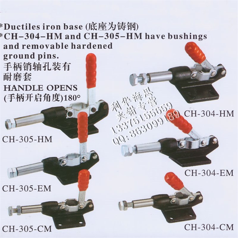 嘉刚推拉式快速夹具CH5C 5E 5H夹钳肘夹紧器治具快夹头