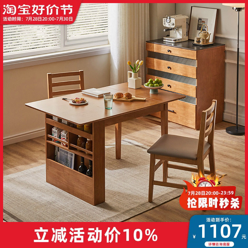 实木餐桌折叠桌家用伸缩饭桌洽谈桌日式餐厅桌椅咖啡桌长方形简约