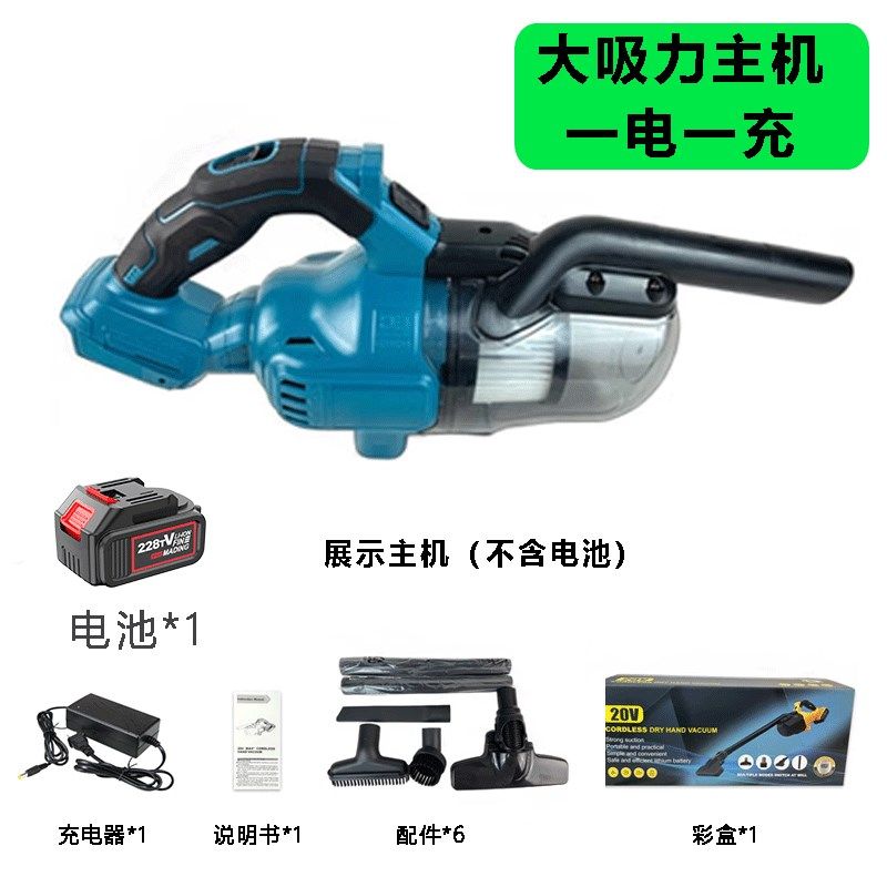 车载无线大吸强家工汽车开荒美缝力力大功率用业商用吸尘机