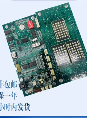 电梯蒂森SS外呼板蒂森显示板S.0VSE 质保一年