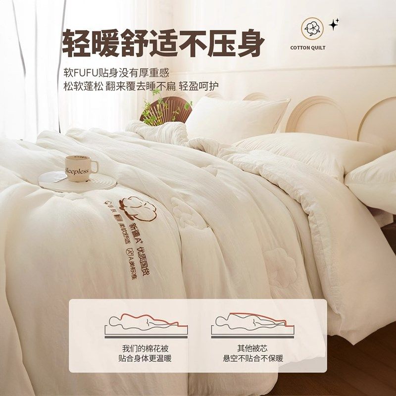 棉花被子冬被棉被冬季加厚保暖被芯学生宿舍单人春秋被,床上用品,棉花被,淘宝优惠券,粉丝福利购,淘宝优惠卷