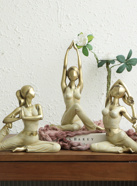 瑜伽人物摆件简约现家居装饰套装咖啡厅客厅开业礼品