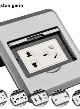 Gasn gern隐银灰色地插五孔多功能网络电话地板