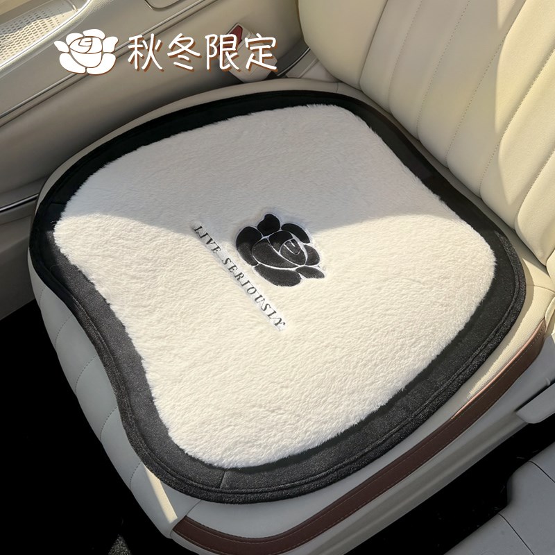 汽车坐垫冬季车座椅垫通用主驾驶后排女士车内毛绒座位垫子
