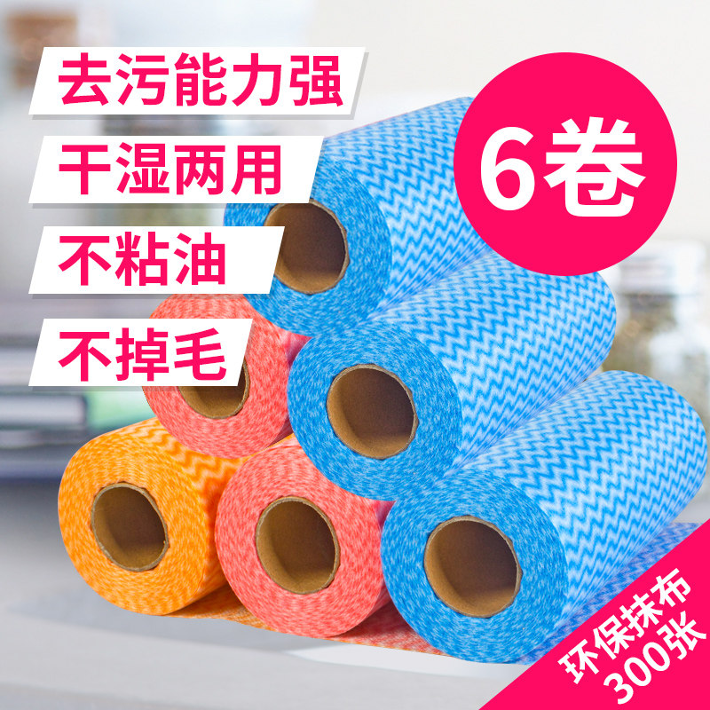 环保厨房用纸 无纺布洗碗抹布吸水巾清洁油烟机 6卷装0片