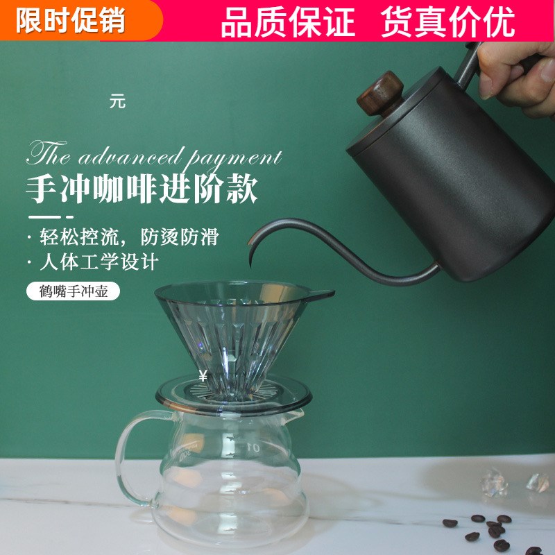 鹤嘴细口精准控流咖啡壶0滴滤式家用手冲壶长嘴水壶