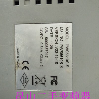 海泰克触摸屏 PWS56SS 人机界面 实物拍摄