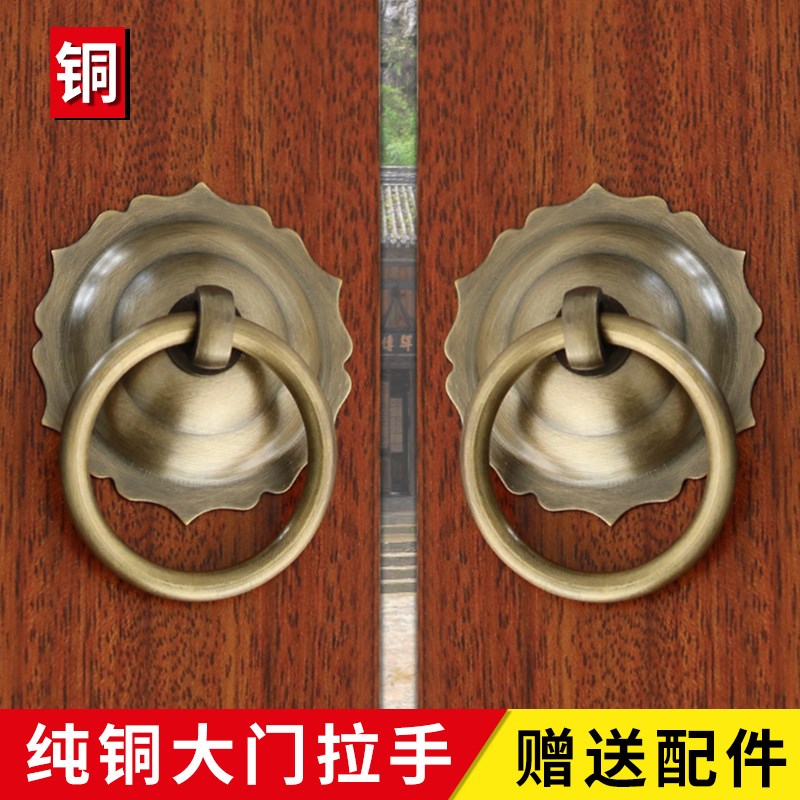 中式仿古大门拉手复古木门把手纯黄铜实心拉环格栅门门环