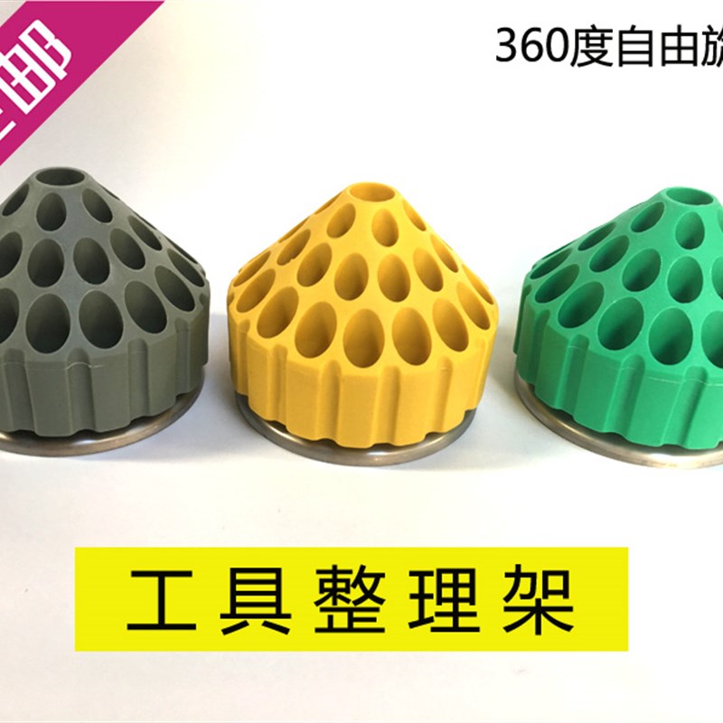 旋转工具架玉雕工具整理盒雕刻五金工具收纳盒可自由转动工具盒