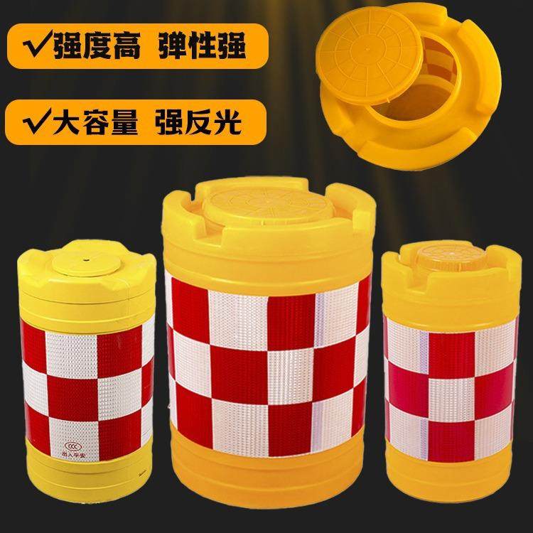 防撞桶筒圆柱形交通路障熟料吹塑滚塑注沙桶公路道路警示反光水马