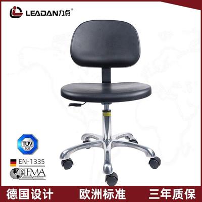 力点PU发泡无尘洁净车间流水线可升降实验室防静电靠背凳椅子