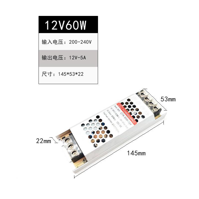 【折扣价】led低压灯带220v转12v24v长条开关电源变压器灯箱暗槽