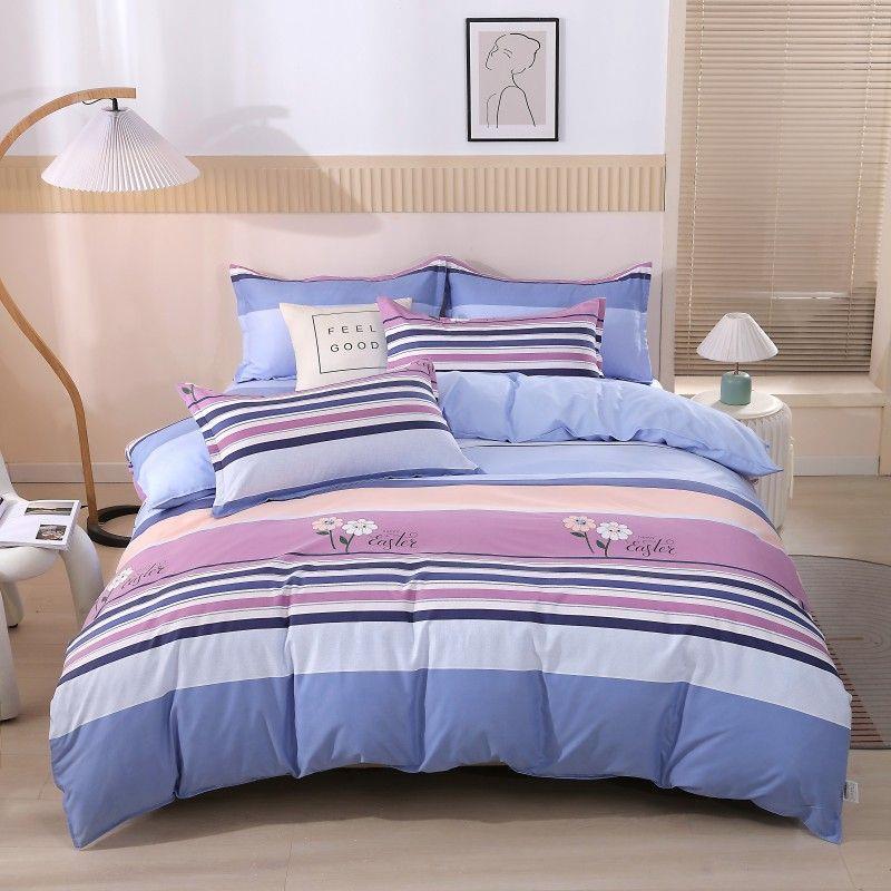 【折扣价】被套单件单双人被罩150×200×230宿舍180×220×240四