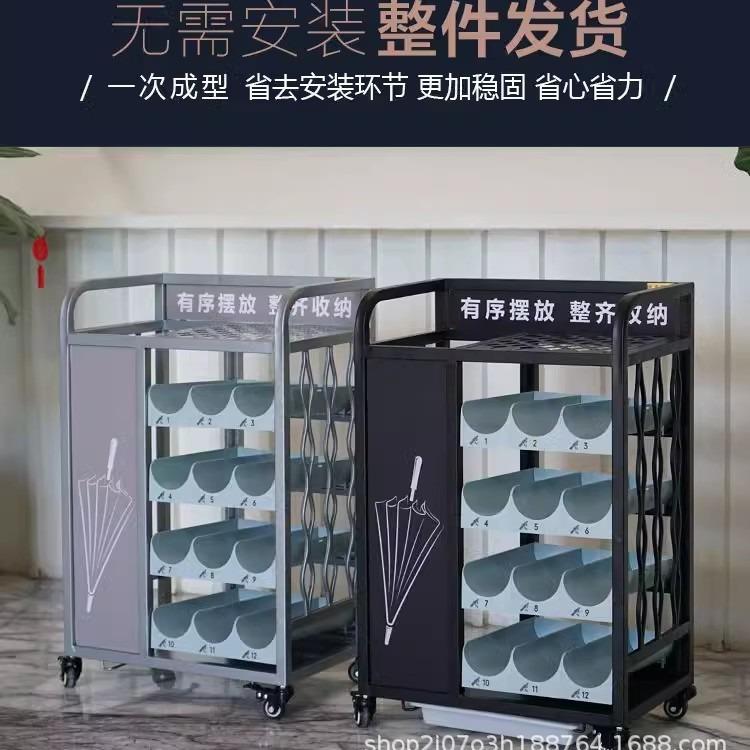 【折扣价】铁艺雨伞架收纳架沥水轻奢商用酒店教室用公司体育馆伞