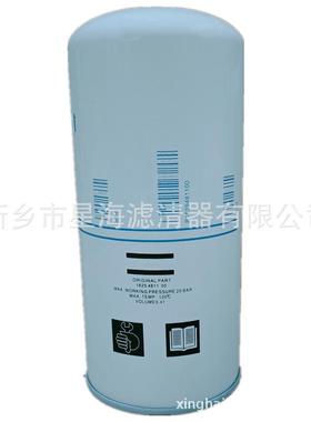 【折扣价】替代ATLS螺杆空压机油过滤器1625481100油滤