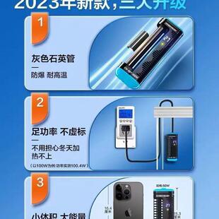 【折扣价】007小型鱼缸加热棒自动恒温加热器迷你乌龟加温棒低电