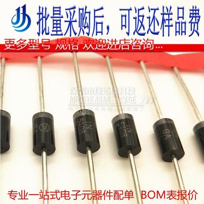 【折扣价】IN54081N5408DO-273A1000V直插DO201AD整流二极管